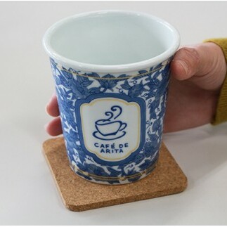 タンブラー 有田焼 限定品！ 有田焼coffeeタンブラー Café de ARITA カフェ おしゃれ タンブラー 蓋 タンブラー A12-19_イメージ5