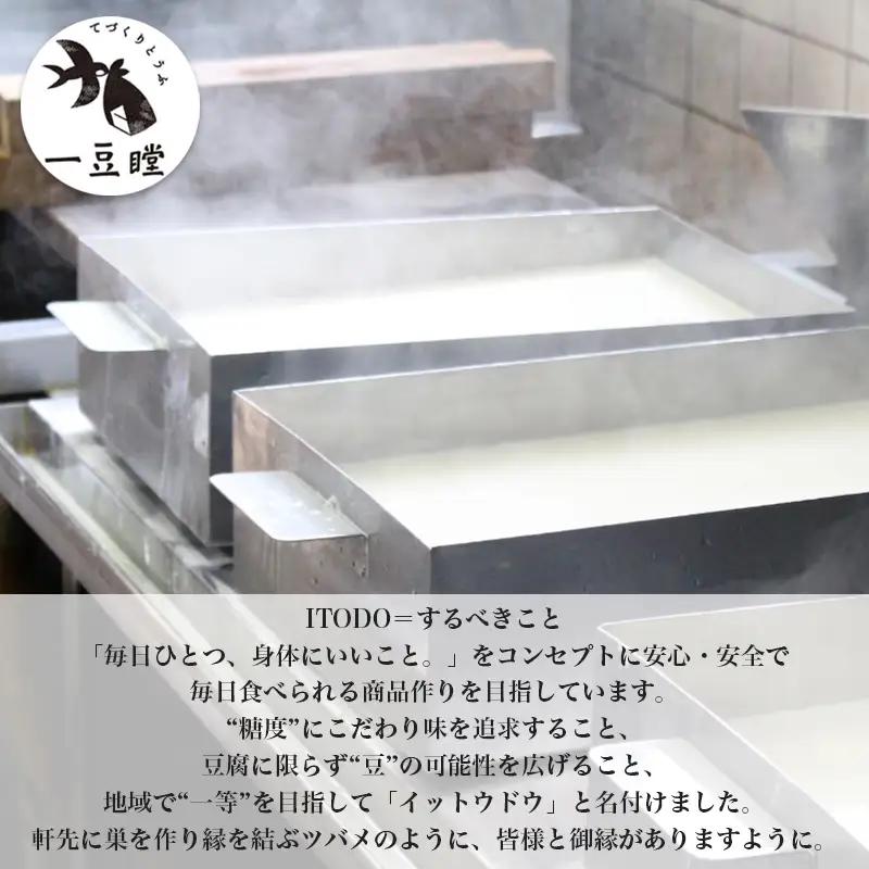 寿司揚げ 油揚げ おあげ 24枚