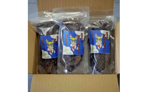 【上士別のハンター】（※犬用※）鹿肉ジャーキー（3個入）