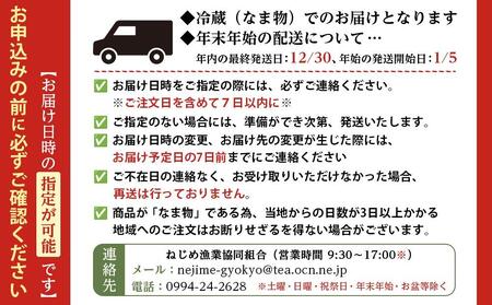 【ねじめ黄金カンパチ】ロイン 4本 カンパチ 1尾分 ( 約400g × 4本 ) 着日指定可  | かんぱち 勘八 産地直送 冷蔵 刺身 カンパチ 美味しい 魚