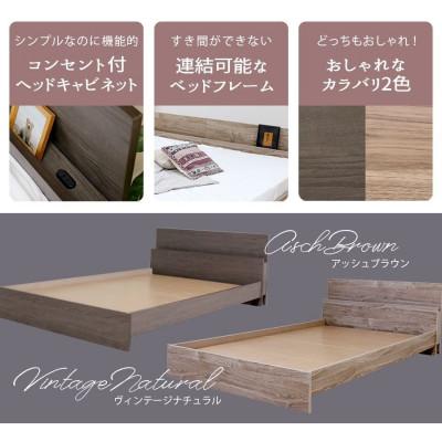 ふるさと納税 知立市 【玄関渡し】585ダブルベッド(アッシュブラウン)体圧分散マットレス付(1976) |  | 01