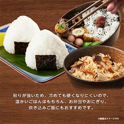 ふるさと納税 稲敷市 【令和7年産】ミルキークイーンのふるさと『稲敷市』からふっくらもっちりミルキークイーン10kg |  | 01