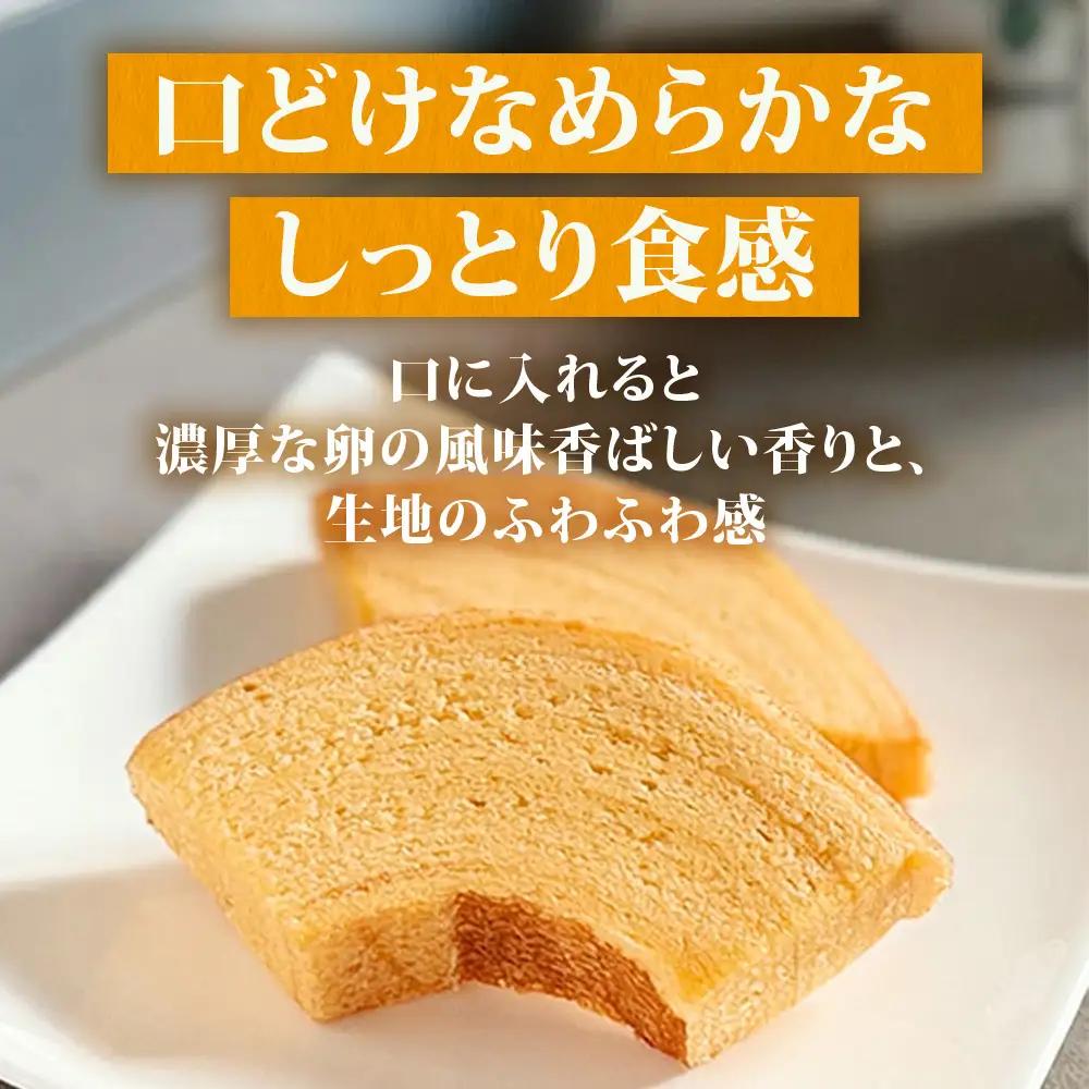 緑の一番星たっぷり♪卵屋ばうむくーへん　３個（16g・3個入×1箱） バウムクーヘン 贈答 土産 青森県 三戸町 AR-25-011