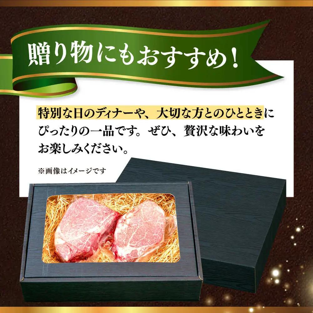 【全6回定期便】国産 和牛 ヒレ ステーキ 雌 200g × 2枚 [ABEN007]