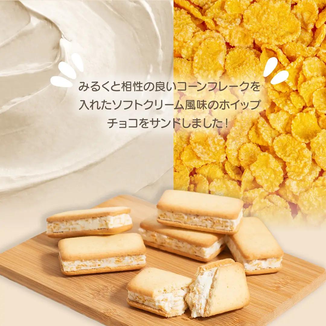 クッキー 6個入 3箱 | 焼菓子 新潟県 佐渡市 クッキー