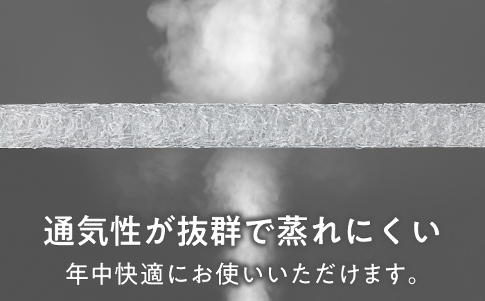 エアウィーブ クッション 椅子用クッション 座布団 高反発クッション エアリーブ エアリーヴ エアウィーブ クッション 寝具