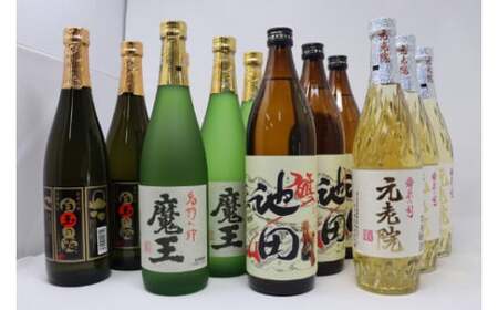 No.6012-1　魔王・池田旗山・元老院・白玉の露 12本セット