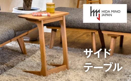 サイドテーブル JAV-ST1135 O オーク PNW /   テーブル リビング ダイニング 寝室 に / 机 無垢材 ナチュラル 木製 デザインテーブル 簡易 物置 パソコン 北欧 おしゃれ シンプル 木製テーブル 木製机 送料無料 飛騨市