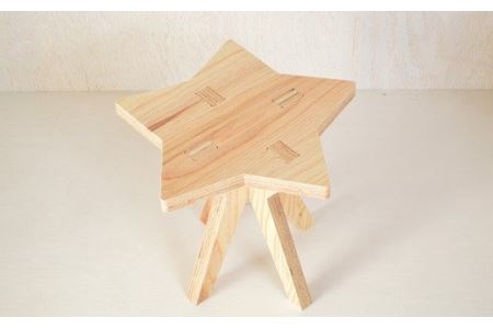 親子でイスづくりが楽しめる！ 木製イス 《ほし》 OTOMO STOOL mini 【613-2】