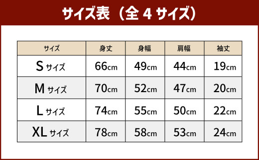 【トートバック：赤×XLサイズ】FUKAGAWAオリジナルTシャツ ブラック（大人用）・トートバック・オリジナルピンバッチセット シャツ Tシャツ 服 ピンバッチ バック トートバッグ 北海道 深川市