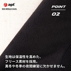 apt' こども用サイクルパンツ 冬用 スパッツ フリース素材 パンツ キッズ スボン ランバイクパンツ STG-W　【Sサイズ】