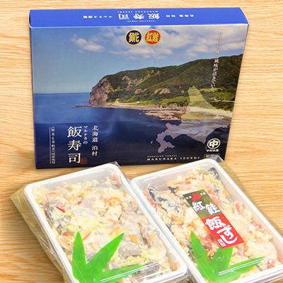 ふるさと納税 泊村 西積丹マルナカの飯寿司　ほっけ(500g)・紅鮭(400g)セット |  | 01