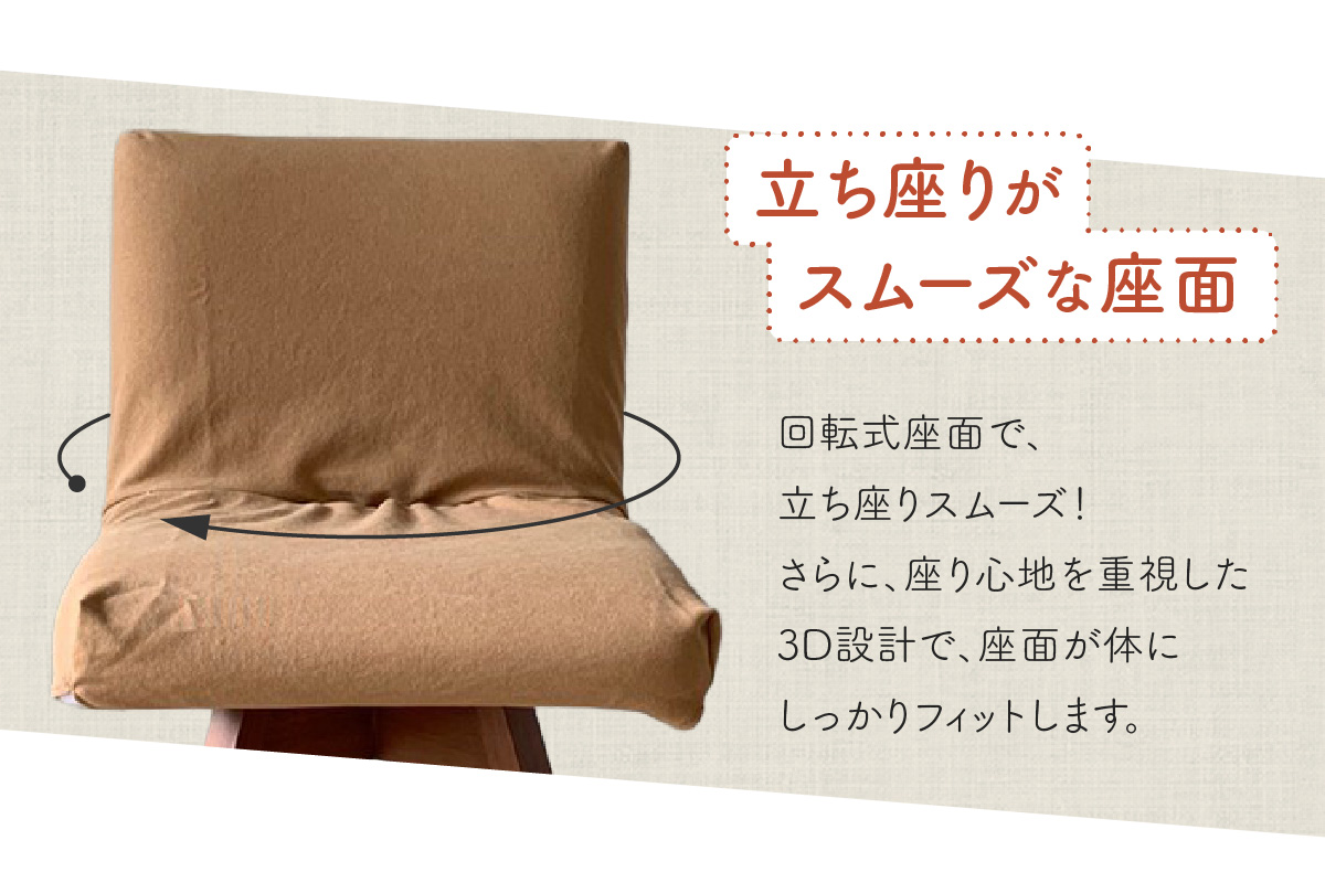 ラウンドチェア　TOCCO　アンバー色　D1【MN1キャメル】