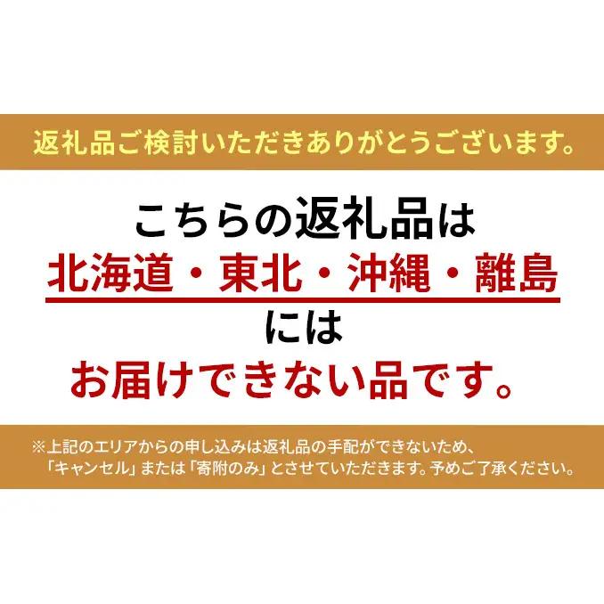 小豆島・昼夜の寒暖差が育てたはるみみかん 2L又はL 1箱(10kg) はるみ みかん 柑橘 フルーツ 果物 くだもの 香川 香川県 土庄 土庄町