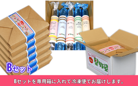 60P276B6 クレープハウス星野屋 冷凍スティッククレープ 5本入×6箱セット(B×6箱) 冷凍 個包装 長期保存 スイーツ デザート おやつ 新潟県 小千谷市