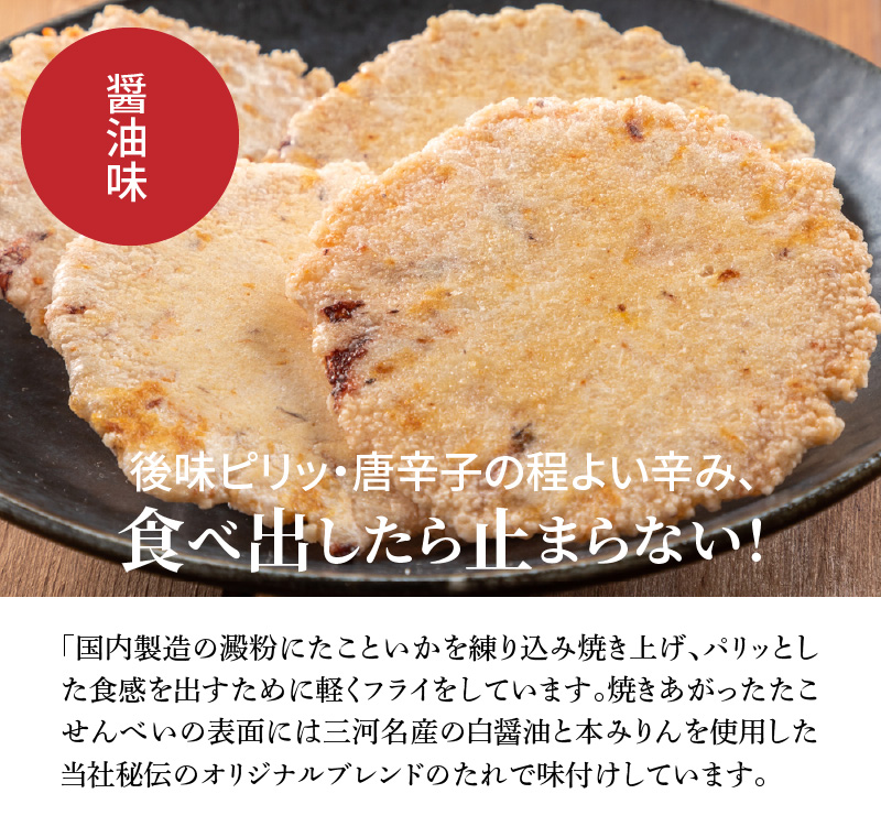 訳あり 徳用無選別たこせん2kg(200g×10袋)　せんべい おつまみ 海鮮 乾物 和菓子 H011-115