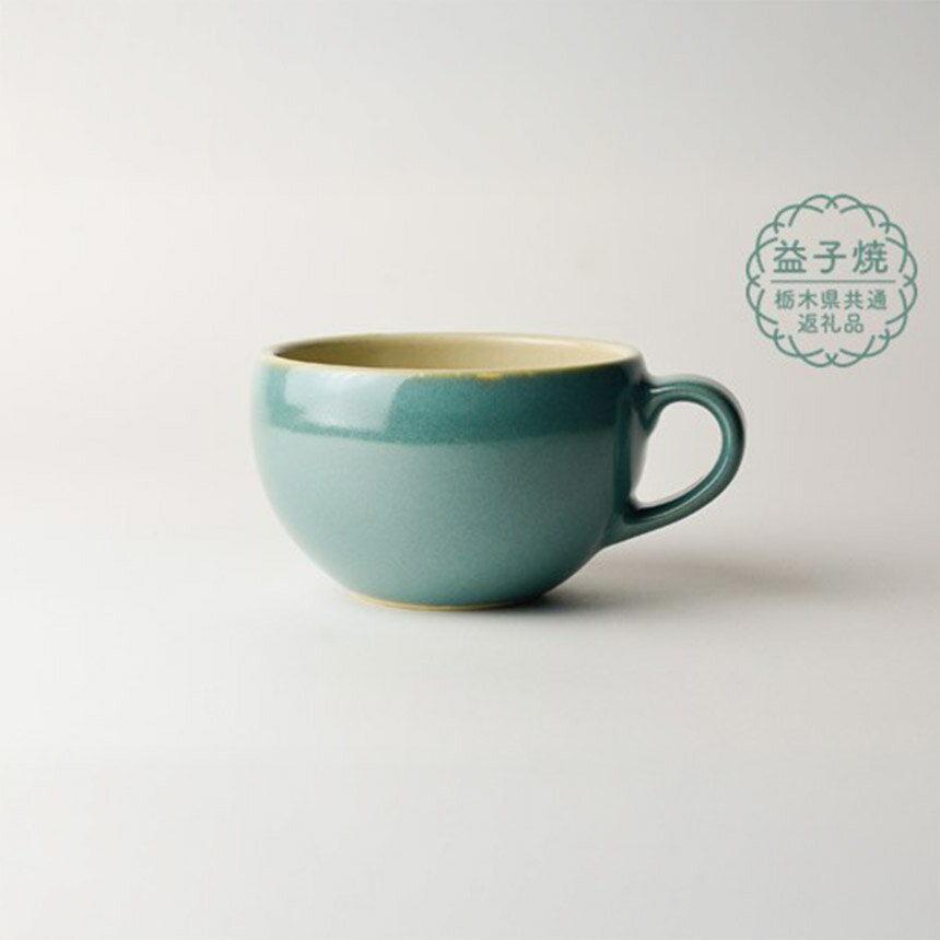 【ふるさと納税】【栃木県共通返礼品】益子伝統釉_益子青磁釉 スープボウル | 益子焼 生活雑貨 栃木県 真岡市