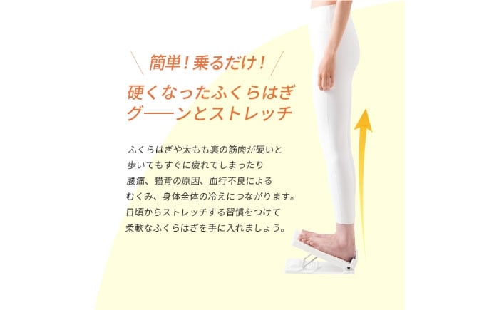 フィットネス エクササイズ エクササイズグッズ ふくらはぎ 太もも アキレス腱 足首 ロック機能 2way コンパクト むくみ