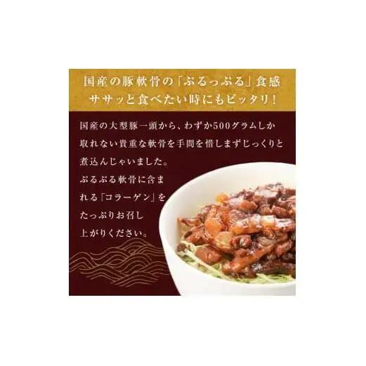 牛タン丼と軟骨チャーシューとろ煮丼  各1個セット  常温 レトルト 備蓄 丼の素 宮城県 石巻市