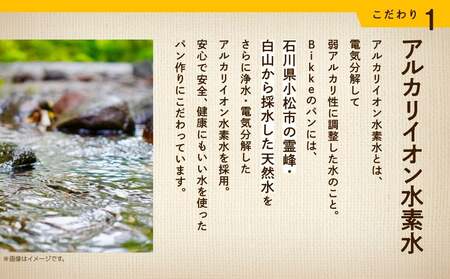 くるみと全粒粉ベーグル10個セット ベーグル ベーグル ベーグル ベーグル ベーグル 013053