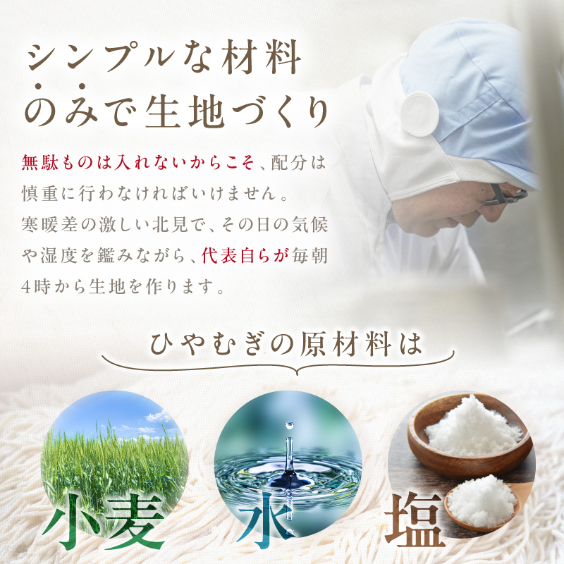 《14営業日以内に発送》【生食感】津村製麺所 ツムラーめん 12個入 しょうゆ味 ( 麺 ラーメン 醤油 国産 北海道 しょうゆ 生食感 乾麺 醤油ラーメン しょう油ラーメン )【003-0022】