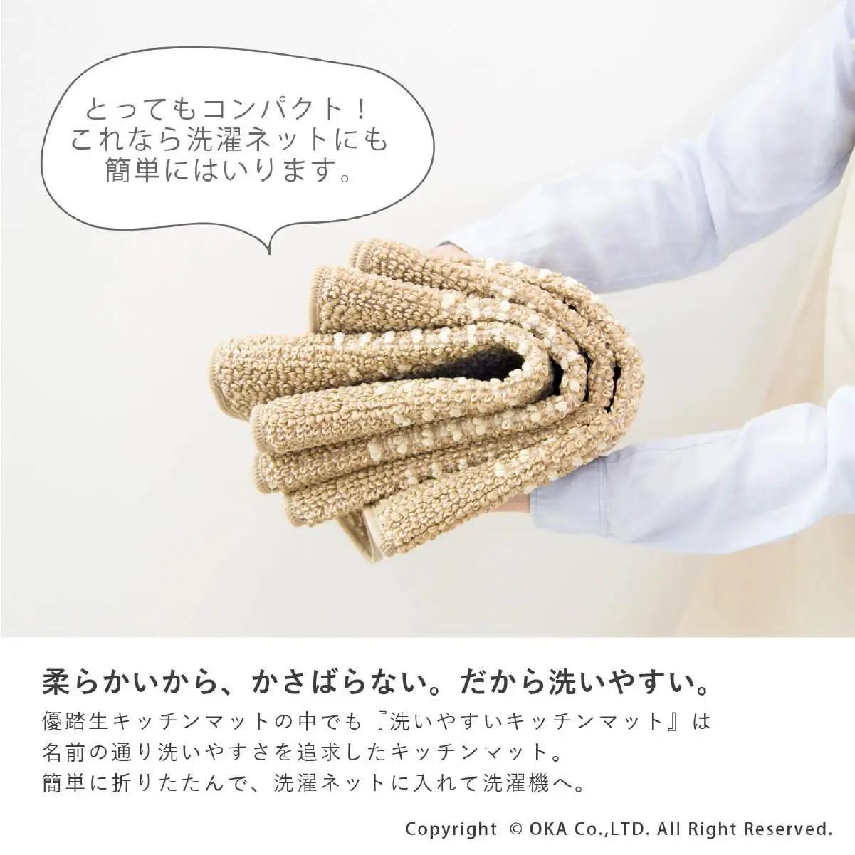 【グリーン】優踏生 洗いやすい キッチンマット 約45cm×120cm 洗える 滑り止め 防汚