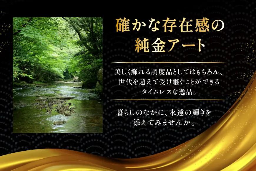 金 純金 カード 表彰状 1枚 純金