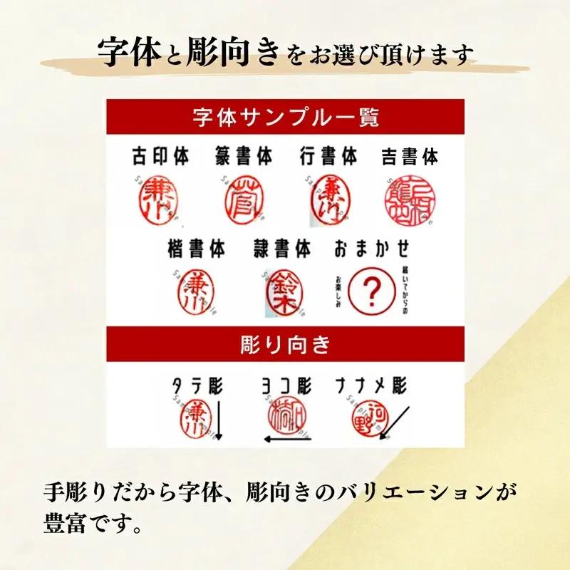 黒水牛丸型印鑑12ｍｍ（ケース付）- はんこ ハンコ 判子 実印 選べる 書体 黒水牛 熊本県 甲佐町【価格改定】