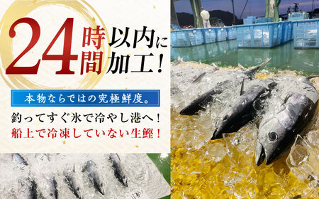【最速発送】土佐久礼 完全手焼き 藁焼き鰹たたき 約1kg  /カツオたたき かつおたたき [ATBE004]　スピード 最短 最速 発送