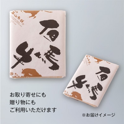 【神戸牛】焼肉カルビ300g【配送不可地域：離島】