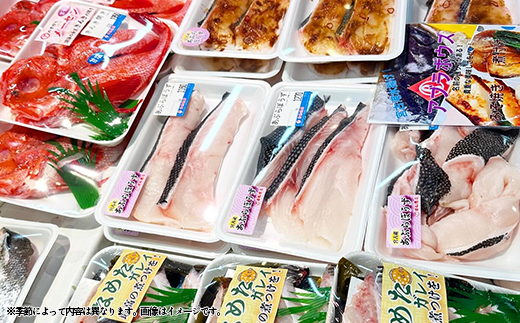 【三陸厳選】岩船商店おまかせ海産物詰め合わせセット【配送不可地域：離島・沖縄県・九州】【1298317】