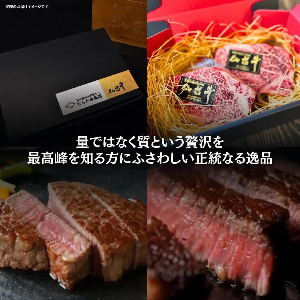  【A5ランク】仙台牛 シャトーブリアン 800g(200g×4) ｜ ヒレステーキ 黒毛 仙台牛