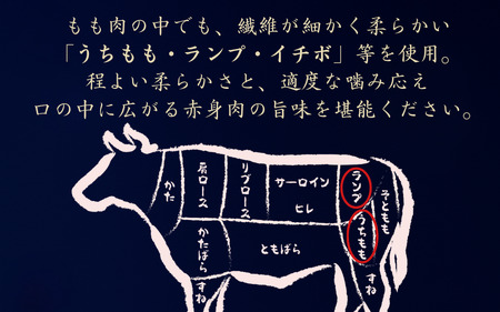 赤身肉ステーキ 京の肉 赤身肉 モモステーキ 100g×3枚（300g 赤身肉 ステーキ赤身肉
