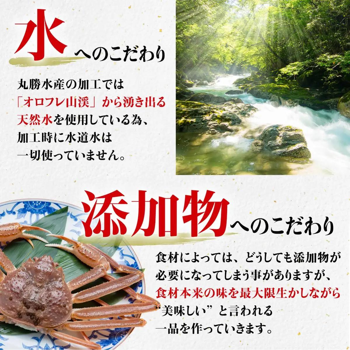 3カ月 定期便 本ズワイガニ 「肩肉」100g×5セット