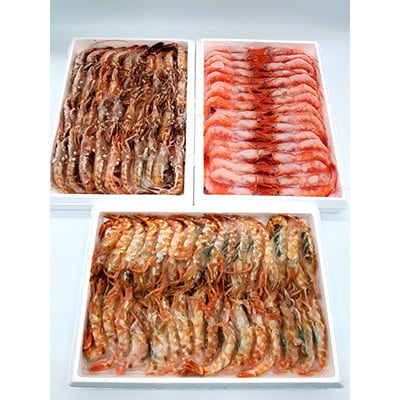 2023年5月発送開始『定期便』山陰の地エビ食べ比べコース　全3回【配送不可地域：離島】【5144694】