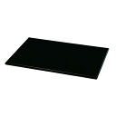 【ふるさと納税】13.0寸 長角 黒 敷板