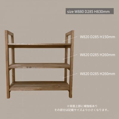 ふるさと納税 入間市 【完全国内生産】オープンシェルフ 　ナチュラル　リゾートテイスト　na264 |  | 01