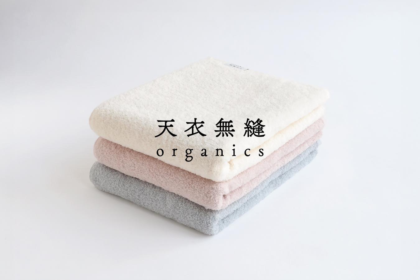 
                  天衣無縫サリュ（Salut）　バスタオル2枚（009_5205）
                