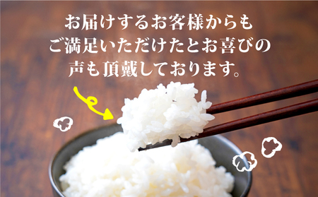 新米 コシヒカリ 魚乃まいひめ カルペイン栽培 計 1升 2合 × 5袋 精米 秀長水産 お米 米 環境保全 カルペイン 鯛 真鯛 魚肥 使用 こめ コメ kome 小分け お弁当 弁当 おにぎり ふ