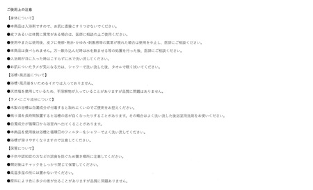 Jewel Bath（ジュエルバス）サファイア 1.00ct　約30回分　JBS-30