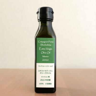 ふるさと納税 小豆島町 簡易包装!!　ジェイさんのオリーブオイル　エキストラバージン【ルッカ種】2025年収穫　105g |  | 02