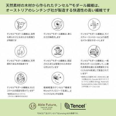 ふるさと納税 亀岡市 ＜京都金桝＞とろ〜り やさしい 洗える 癒しの夏ケット《Sweetケット・スモール》ピンク |  | 03