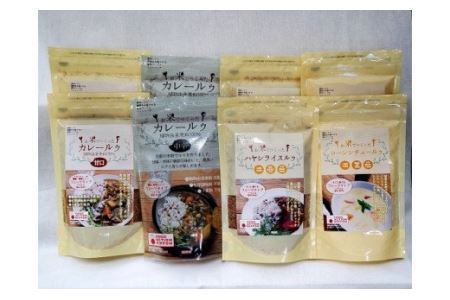 No.071 からだにやさしい安心無添加お米で作ったルゥセット