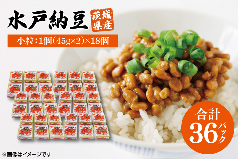 水戸納豆 小粒 18個(1箱6個入り×3)｜納豆 水戸納豆 小粒 小粒納豆 茨城県 行方市(BD-1-1)