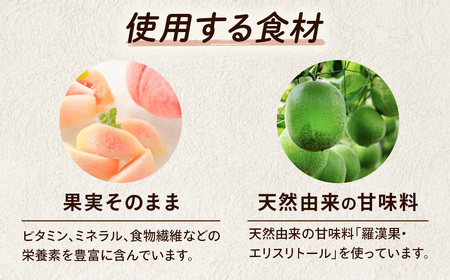 低糖質ジャム3瓶（いちご・ブルーベリー・完熟もも） ジャム セット