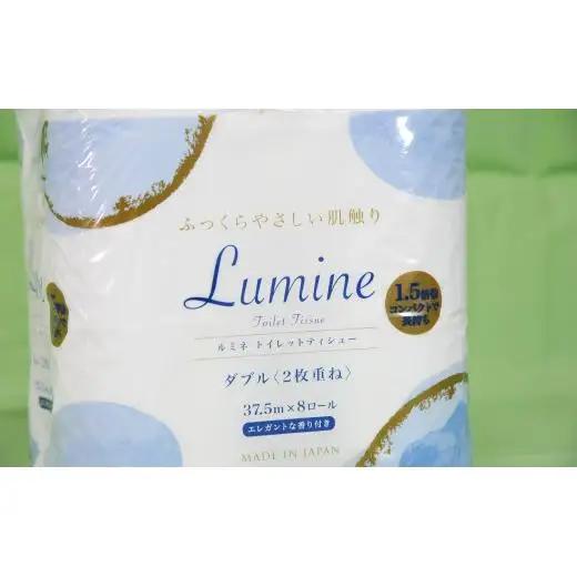 ルミネトイレットペーパー 8ロールダブル 12パック入