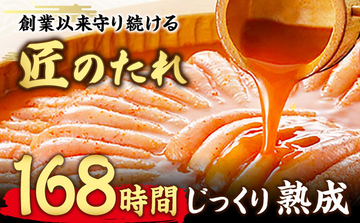 明太子 めんたいこ 辛子明太子 博多 福岡 ご飯のお供