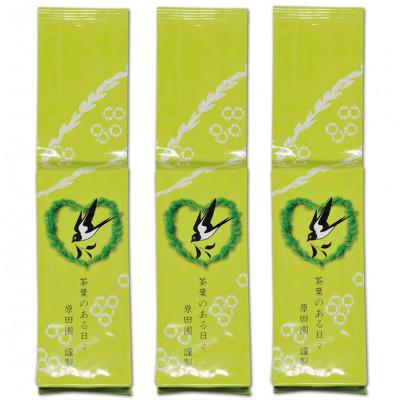 ふるさと納税 掛川市 ふだん飲み　深蒸し掛川茶「草印」200g×3本セット