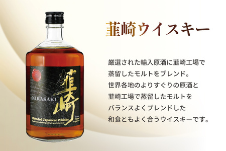韮崎ウイスキー 700ml×1本 ＆ コーヒー オールド5ブレンド 粉 180g×1袋 [まあめいく 山梨県 韮崎市 20745390]