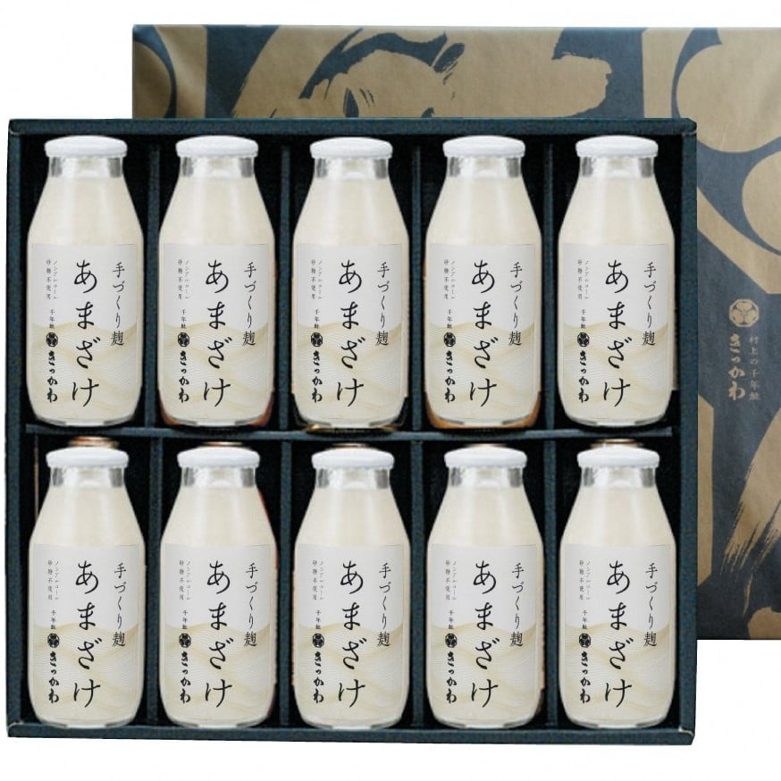 千年鮭きっかわ 手づくり麹 あまざけ 180ml×10本セット（化粧箱入）